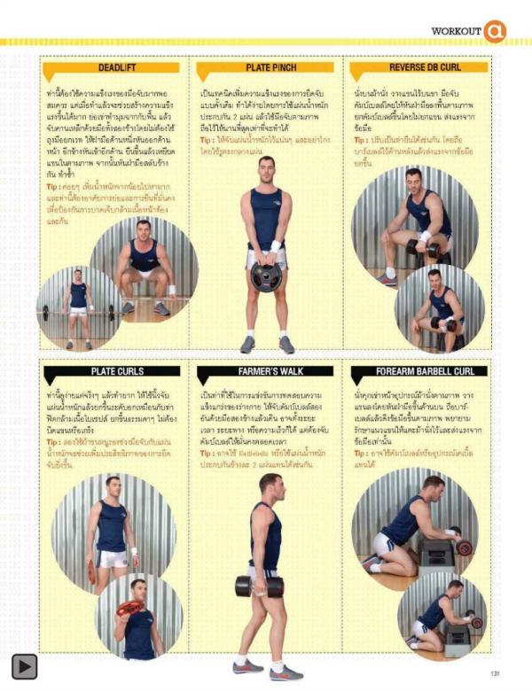 Attitude-June-2013